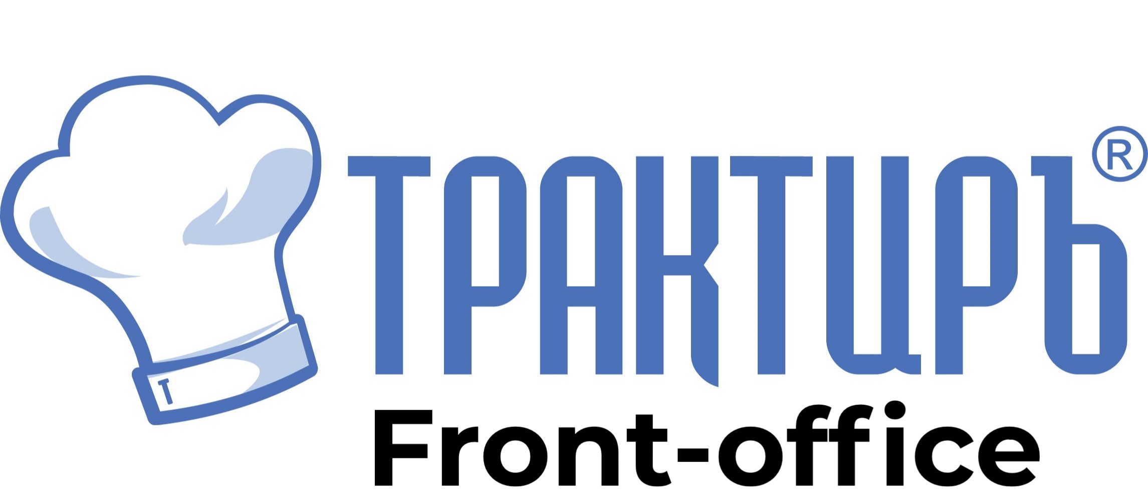 Трактиръ: Front-Office v4.5  Основная поставка в Вологде