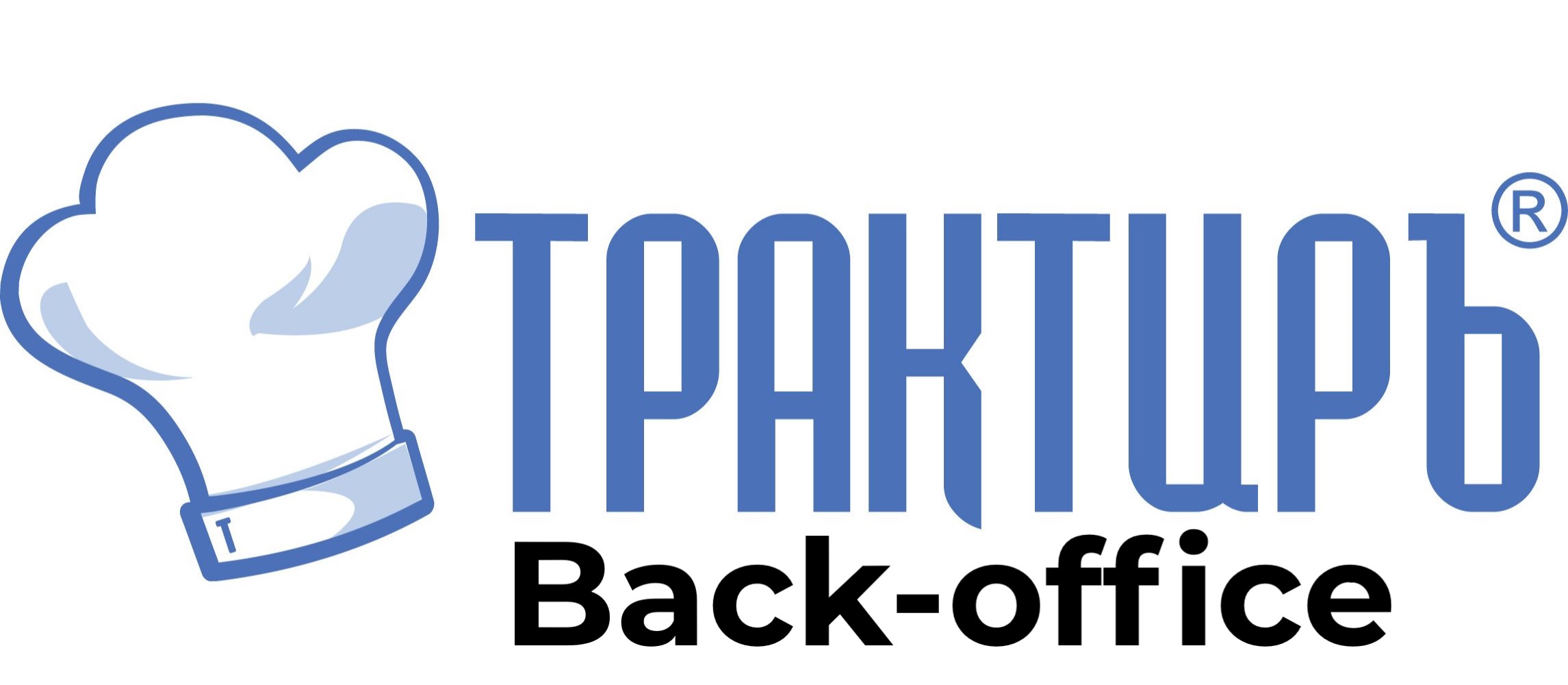 Трактиръ Back-Office ПРОФ, ред. 3.0 Основная поставка в Вологде