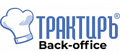 Трактиръ Back-Office ПРОФ, ред. 3.0 Основная поставка в Вологде